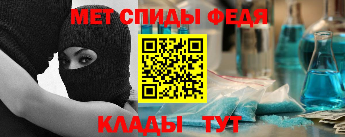 Амфетамин Розовый Ртищево
