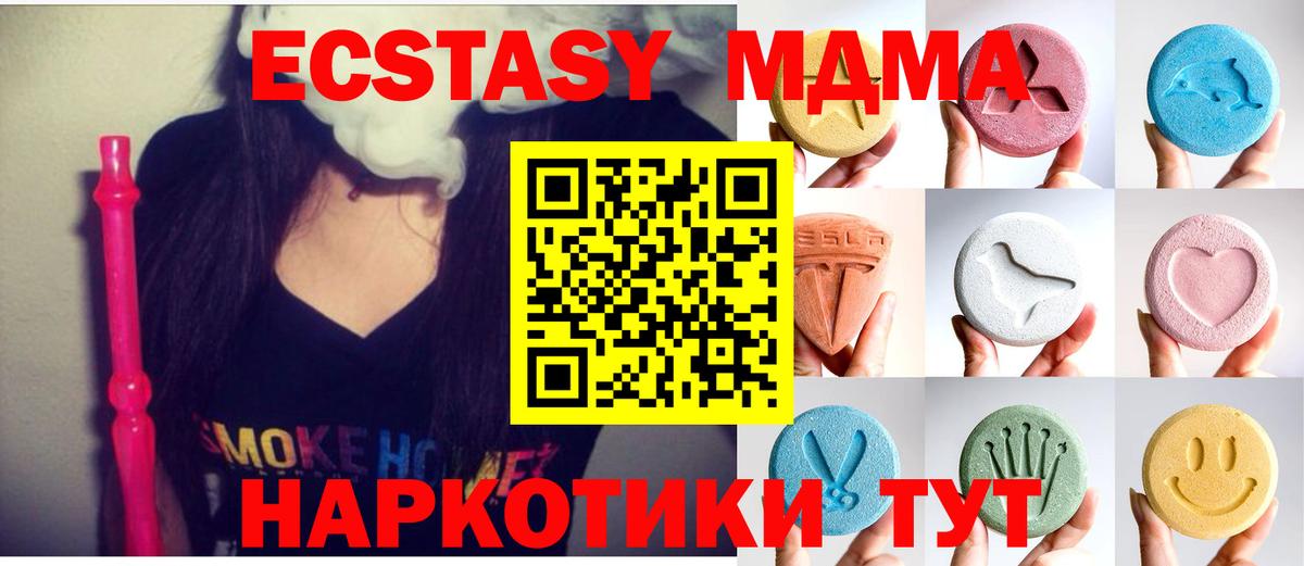 Ртищево  ЭКСТАЗИ  кракен ONION  Ecstasy TESLA  Экстази ешки  Вход с VPN 
