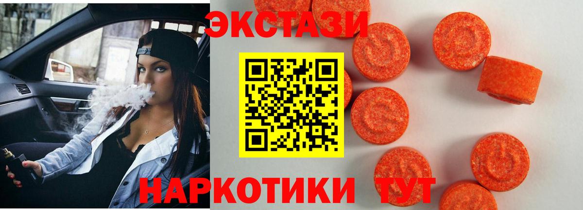 Экстази Punisher Ртищево