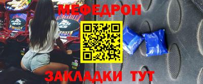 альфа пвп VHQ Жуковский