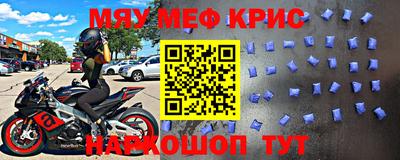 альфа пвп VHQ Жуковский