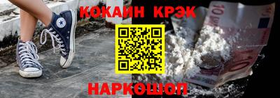 мяу мяу кристалл Заводоуковск