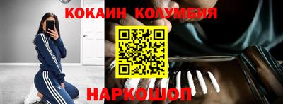 мяу мяу кристалл Заводоуковск