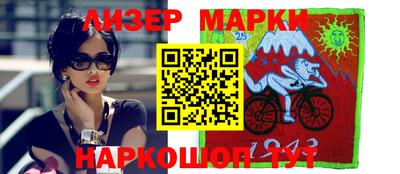2c-b Заволжье
