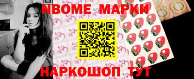 мяу мяу кристалл Заводоуковск