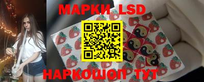 мяу мяу кристалл Заводоуковск