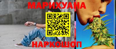 мяу мяу кристалл Заводоуковск