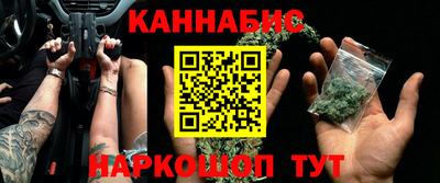 мяу мяу кристалл Заводоуковск