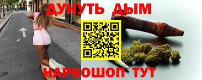 мяу мяу кристалл Заводоуковск