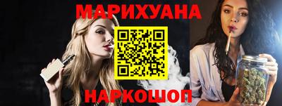 мяу мяу кристалл Заводоуковск