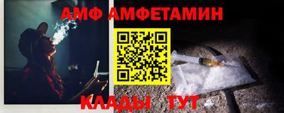альфа пвп VHQ Жуковский