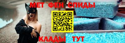 альфа пвп VHQ Жуковский