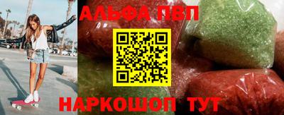 мяу мяу кристалл Заводоуковск