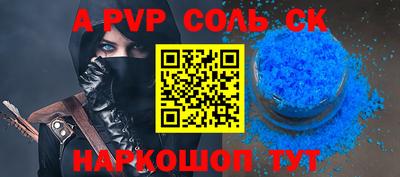 альфа пвп VHQ Жуковский