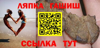 мяу мяу кристалл Заводоуковск