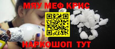 альфа пвп VHQ Жуковский