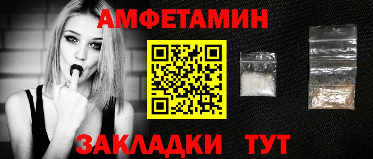 Первитин Methamphetamine  Первитин Methamphetamine  Ртищево  Вход с VPN 