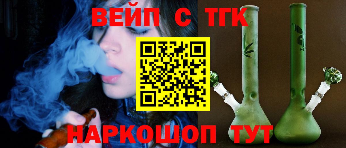 Ртищево  наркота  Вход с VPN  Дистиллят ТГК THC oil 