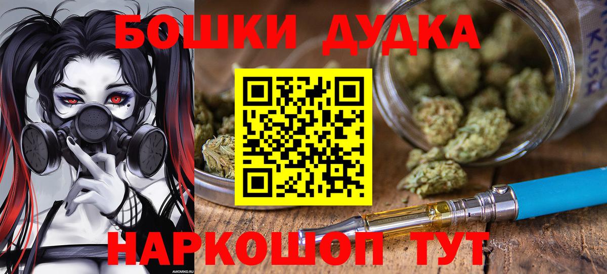Шишки марихуана Bruce Banner  Конопля тримм  Ртищево  Канабис ГИДРОПОН  Конопля OG Kush  Вход с VPN 